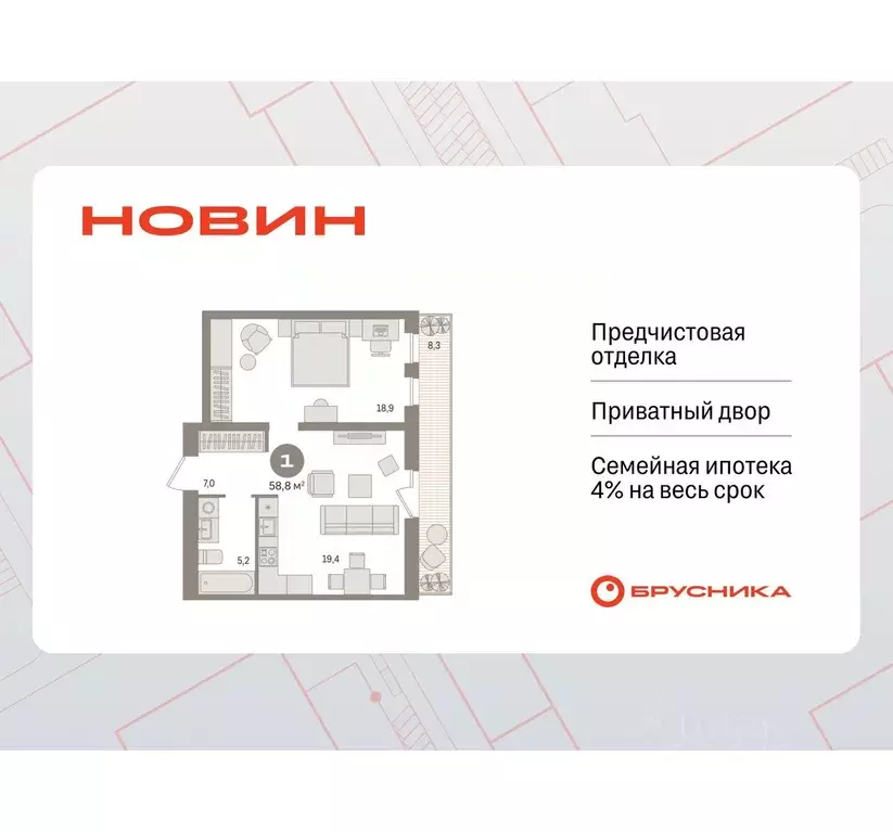 1-к кв. Ханты-Мансийский АО, Сургут 35-й мкр, Квартал Новин жилой ... - Фото 1