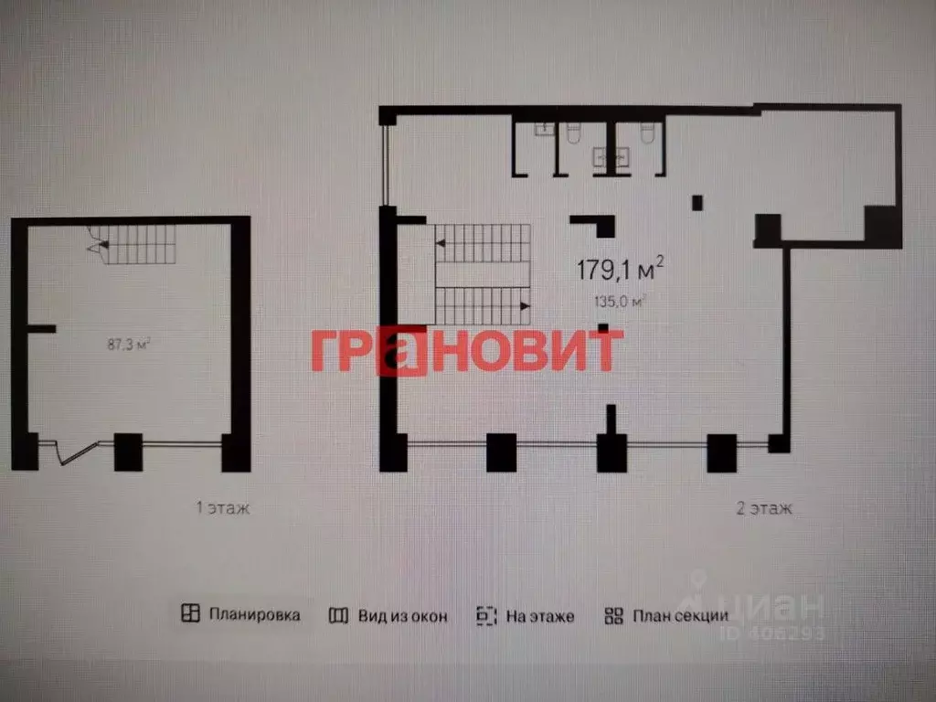 Помещение свободного назначения в Новосибирская область, Новосибирск ... - Фото 1