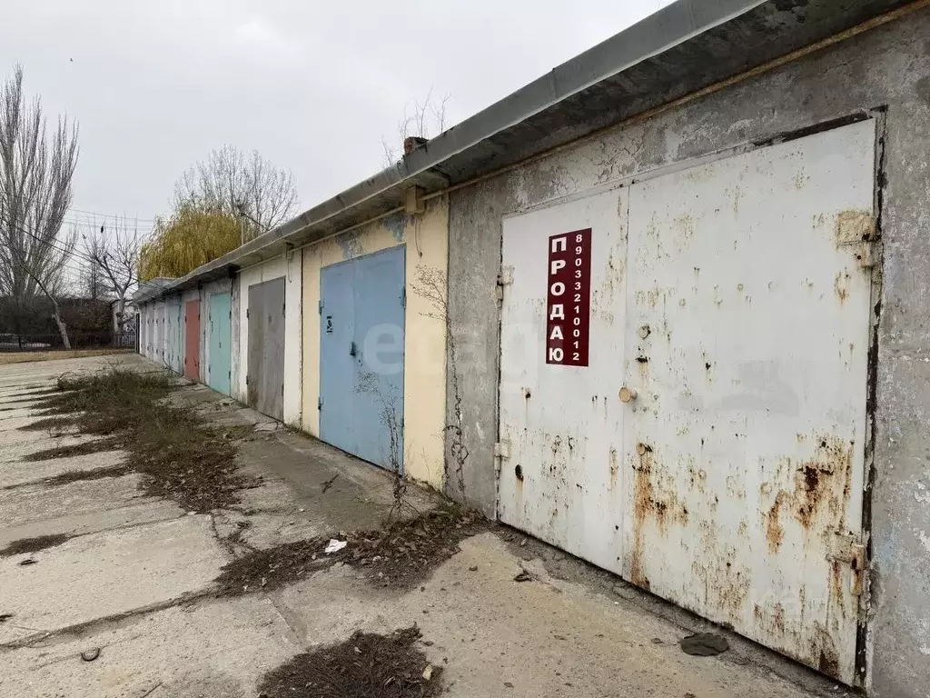 Гараж в Астраханская область, Астрахань пер. 5-й Акварельный, 3 (22 м) - Фото 1