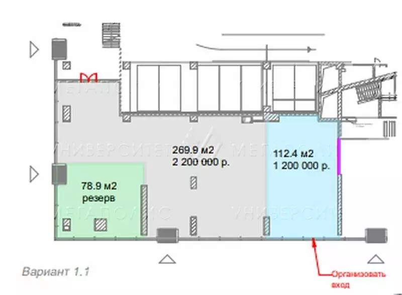 Офис (113 м) - Фото 1