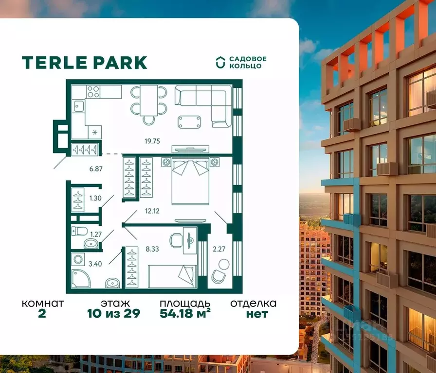 2-к кв. Башкортостан, Уфа Зеленая Роща жилрайон, Терле Парк жилой ... - Фото 1