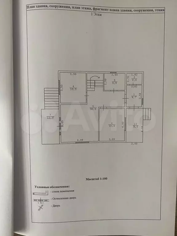 Дом 139 м на участке 7,5 сот. - Фото 0