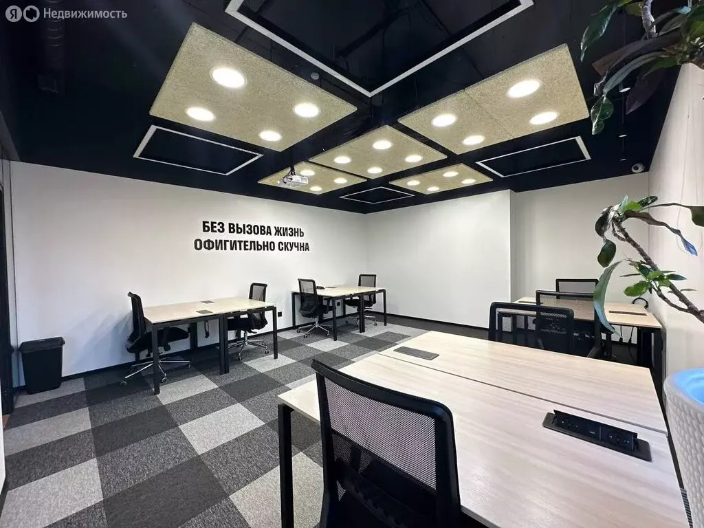 Офис (28 м) - Фото 1