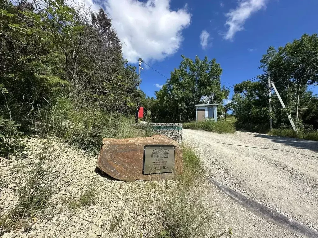 Участок в Краснодарский край, Геленджик городской округ, с. ... - Фото 1