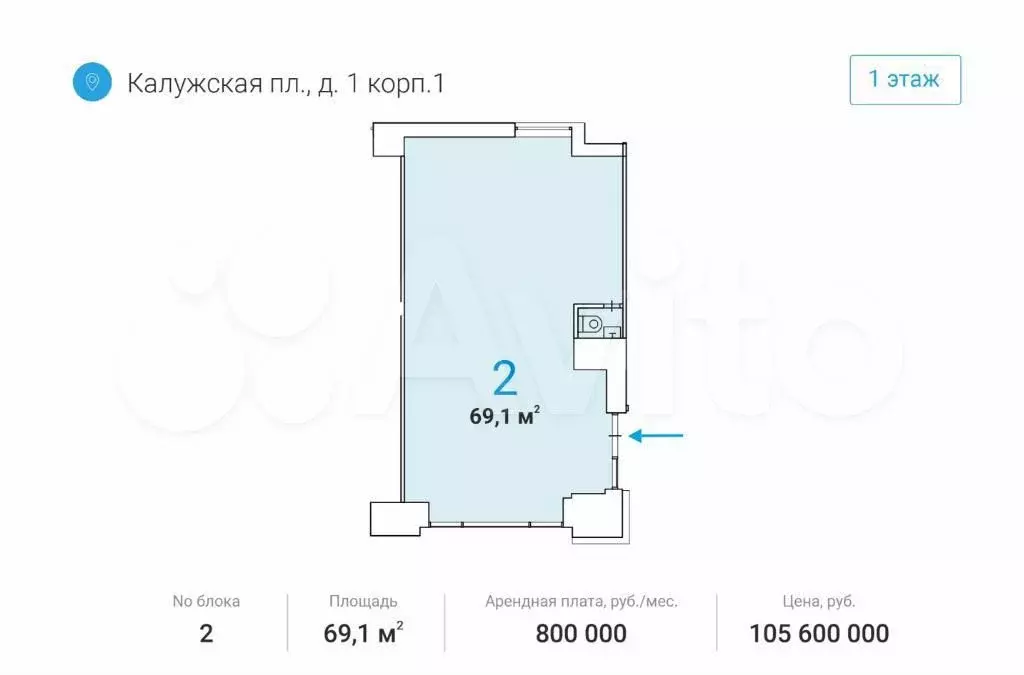 Продам торговое помещение, 69.1 м - Фото 0