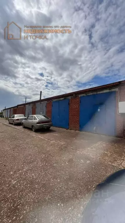 Гараж в Башкортостан, Нефтекамск Сухой пер., 2Ас12 (43 м) - Фото 2