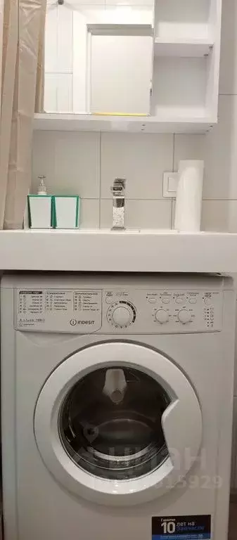 Студия Санкт-Петербург ул. Некрасова, 17 (20.0 м) - Фото 1