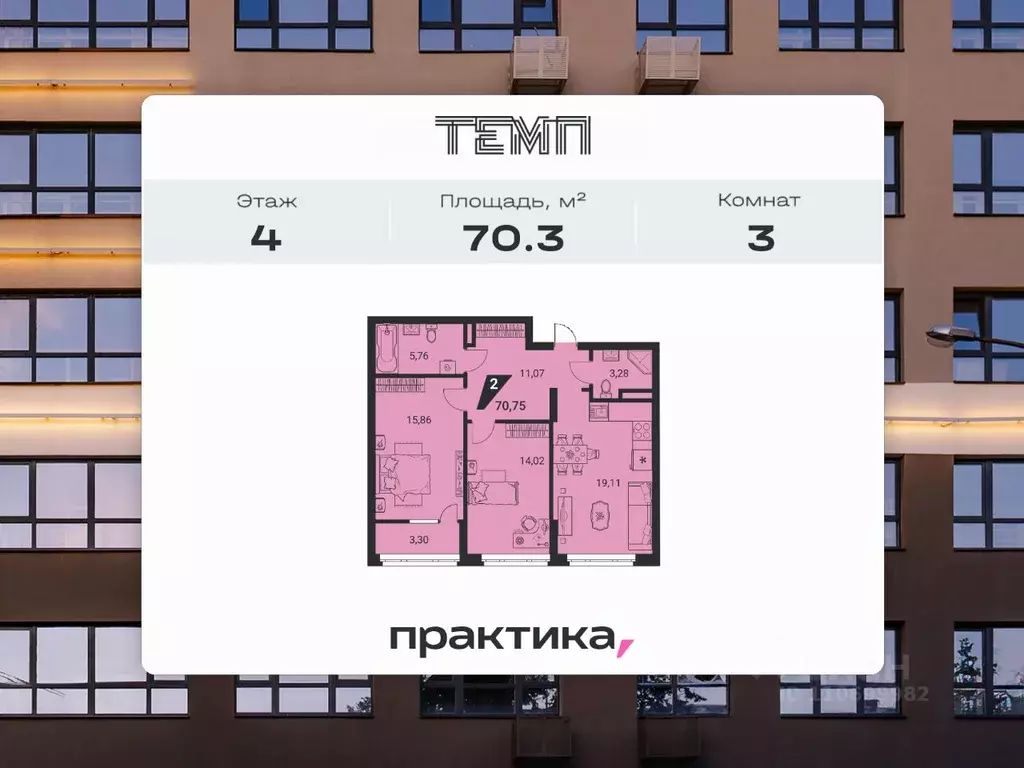 3-к кв. Свердловская область, Екатеринбург ул. 22-го Партсъезда, 10 ... - Фото 1