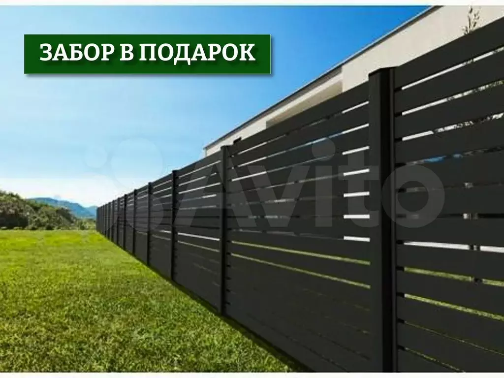 Участок 5,1 сот. (ИЖС) - Фото 1