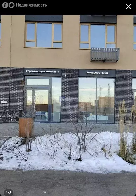 Офис (92 м) - Фото 1