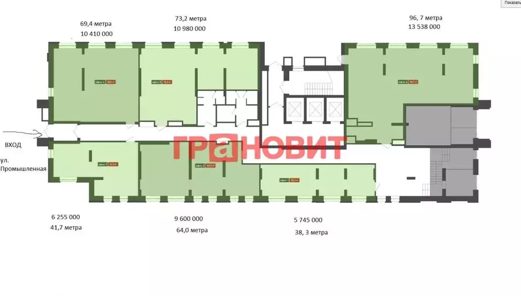 Помещение свободного назначения в Новосибирская область, Новосибирск ... - Фото 1