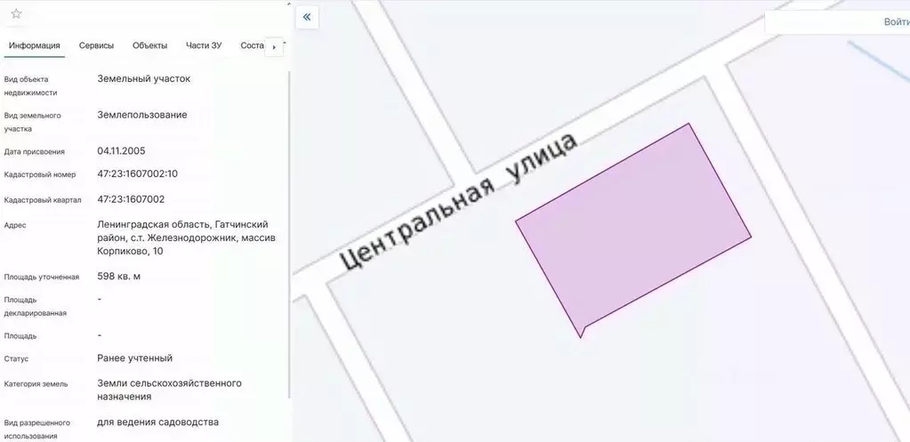 Дом в Ленинградская область, Гатчинский муниципальный округ, Корпиково ... - Фото 1