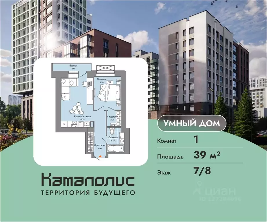 1-к кв. Пермский край, Пермь ул. Дзержинского, 31Б (39.0 м) - Фото 1