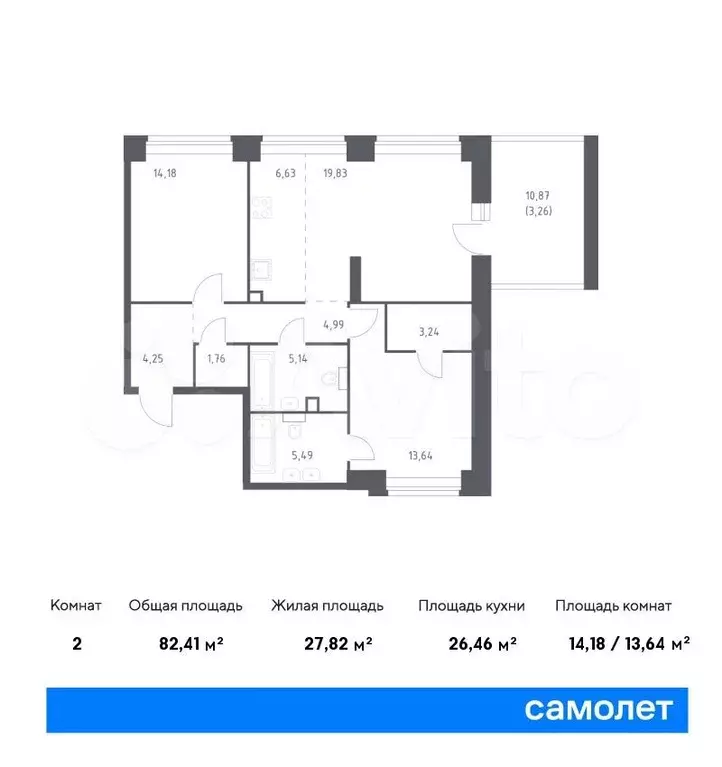 2-к. квартира, 82,4 м, 12/12 эт. - Фото 0