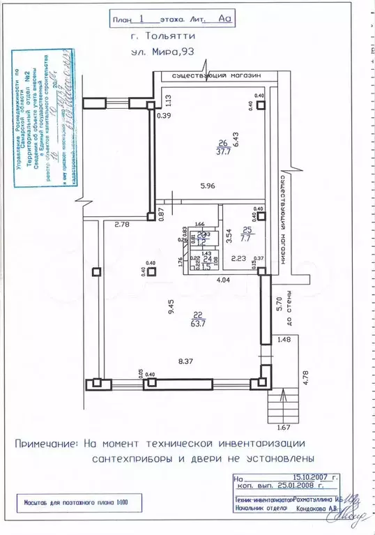 Свободного назначения, 111 м - Фото 0