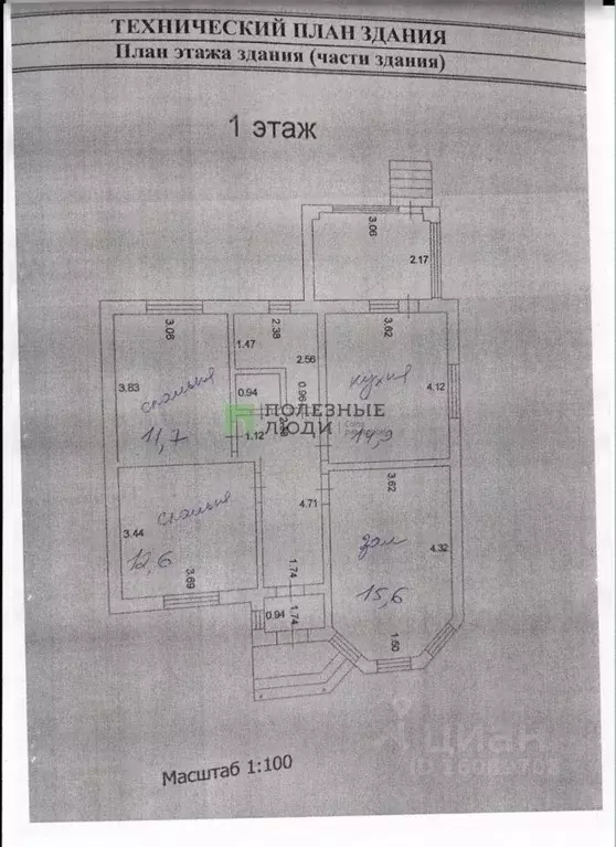 Дом в Белгородская область, Белгород пер. 5-й Ясный (88 м) - Фото 2