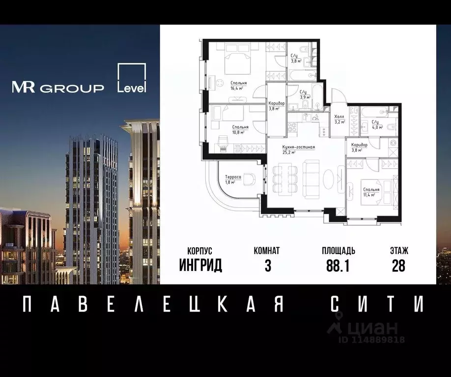 3-к кв. москва дубининская ул, 59к9 (88.1 м) - Фото 0