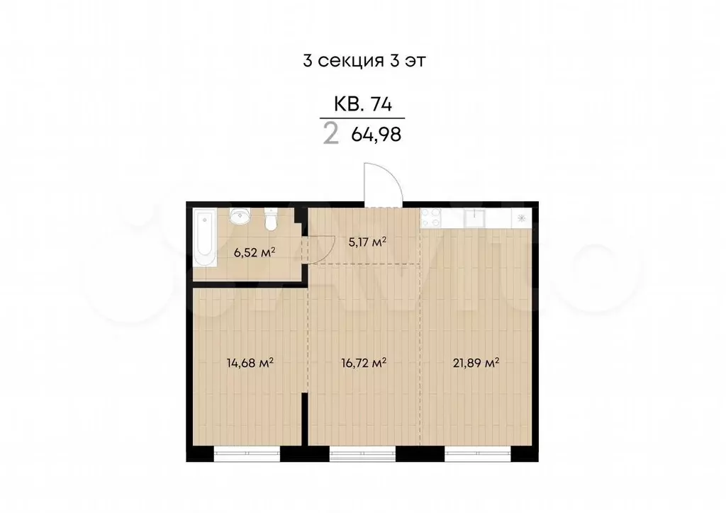 2-к. квартира, 65 м, 3/9 эт. - Фото 0