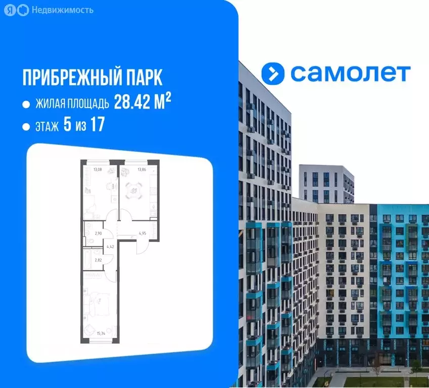 2-комнатная квартира: село Ям, улица Мезенцева, 19 (57.5 м) - Фото 1