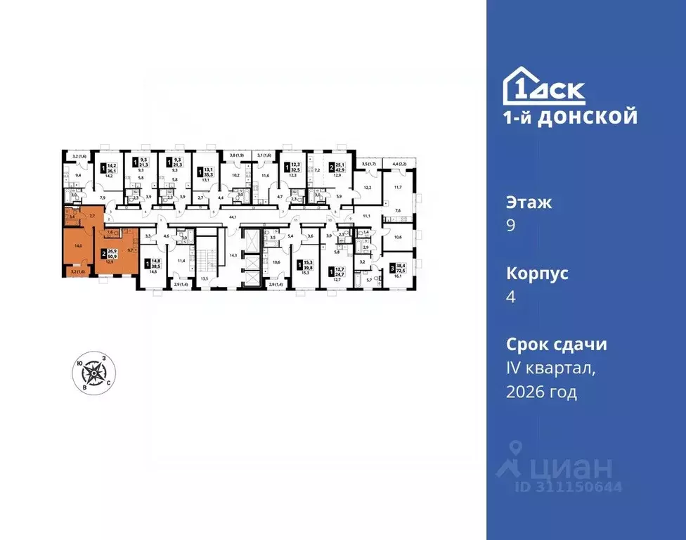 2-к кв. Московская область, Ленинский городской округ, д. Сапроново ... - Фото 1