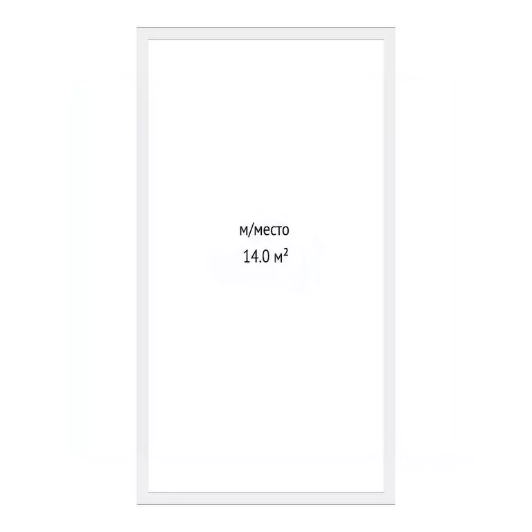 Гараж в Тюменская область, Тюмень ул. Герцена, 55 (14 м) - Фото 2