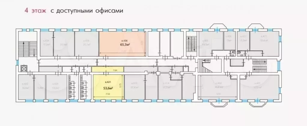 Аренда офиса 54 м2 м. Пушкинская в цао в - Фото 1