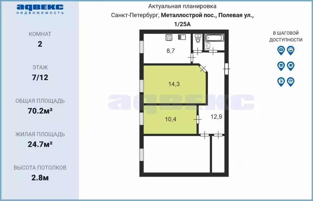 Комната Санкт-Петербург пос. Металлострой, Полевая ул., 1/25 (24.7 м) - Фото 1