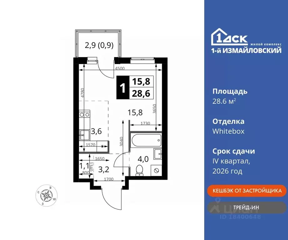 Студия Москва Монтажная ул., вл8/24 (28.6 м) - Фото 0