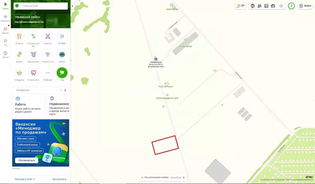 Участок в Башкортостан, Уфимский район, Зубовский сельсовет, ... - Фото 1