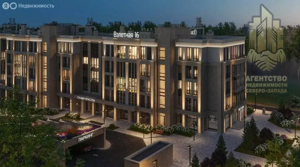 Помещение свободного назначения (219.45 м) - Фото 2