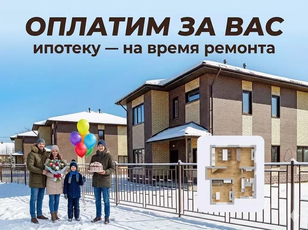 Дом в Ленинградская область, Всеволожский район, Агалатовское с/пос, ... - Фото 1