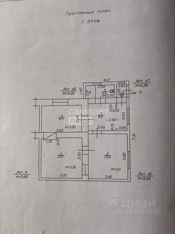 Дом в Краснодарский край, Анапа ул. Самбурова, 40 (47 м) - Фото 1