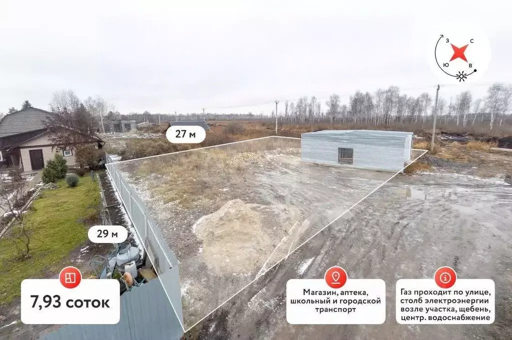 Участок в Тюменская область, Тюмень Якорь садовое товарищество, ул. ... - Фото 1