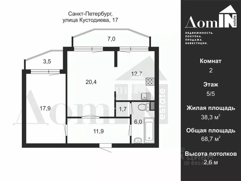 2-к кв. Санкт-Петербург ул. Кустодиева, 17 (68.7 м) - Фото 2