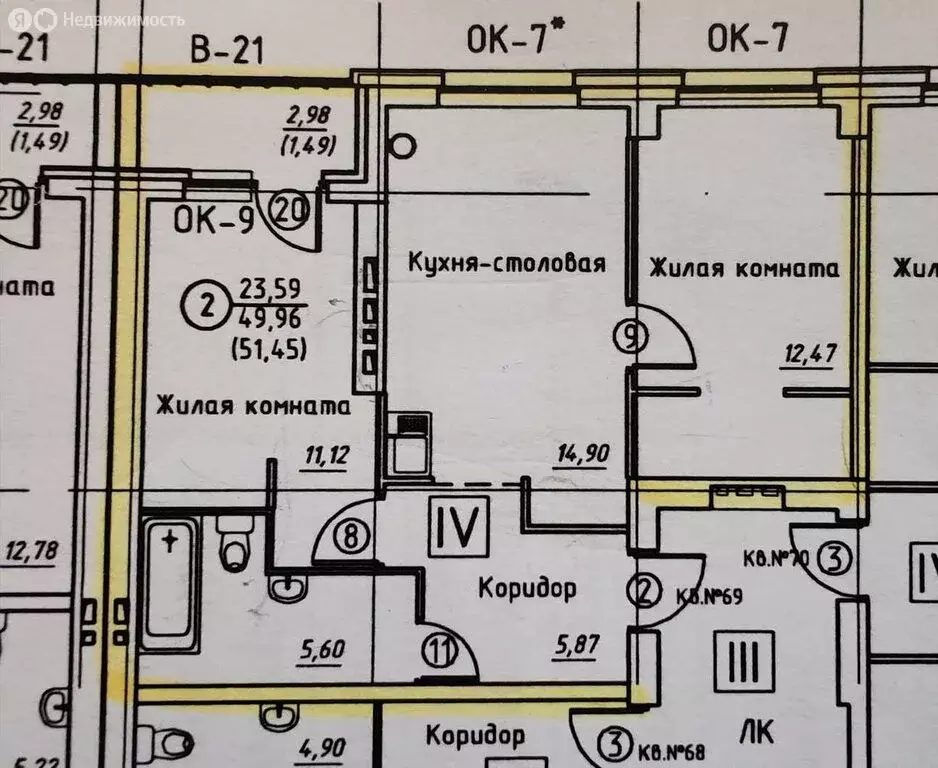 3-комнатная квартира: Киров, Севастопольская улица, 5 (51.5 м) - Фото 1