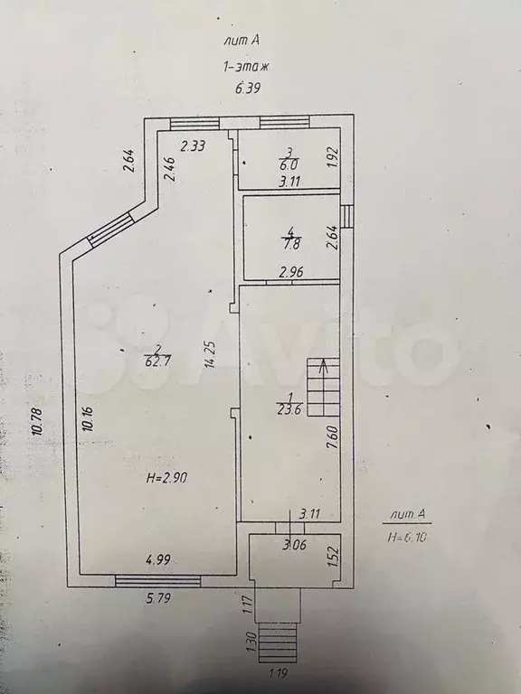 Дом 197 м на участке 3,5 сот. - Фото 0