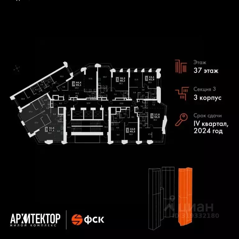 3-к кв. Москва ул. Академика Волгина, 2 (77.1 м) - Фото 1