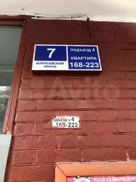 2-к. квартира, 52,4 м, 1/14 эт. - Фото 1