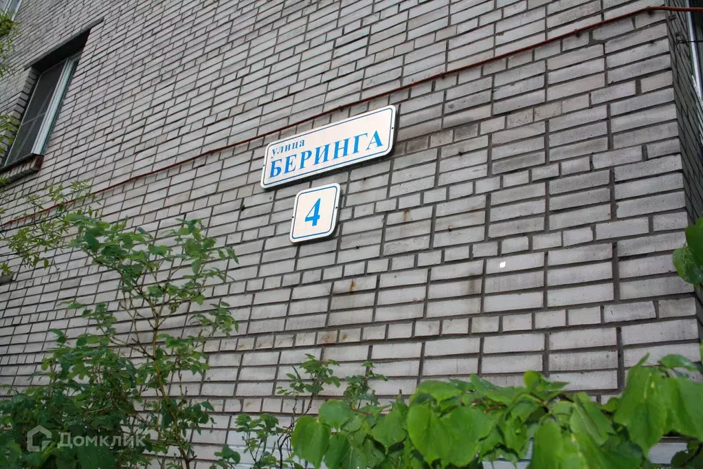 Продаётся 2-к квартира, 42 м - Фото 1
