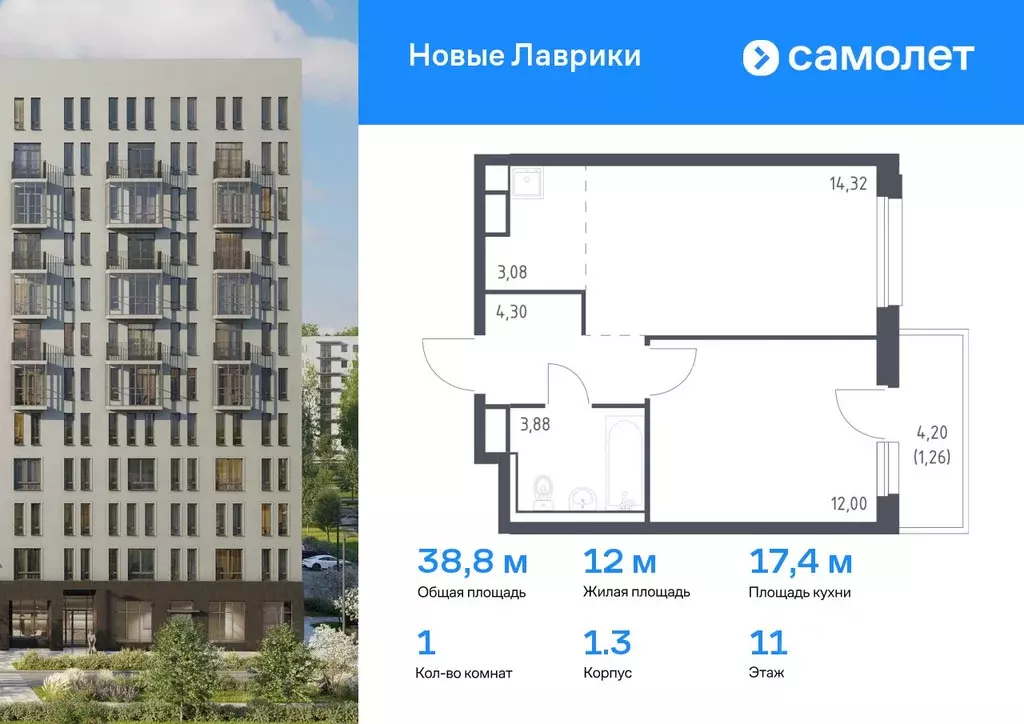 1-к кв. Ленинградская область, Мурино Всеволожский район, Новые ... - Фото 0
