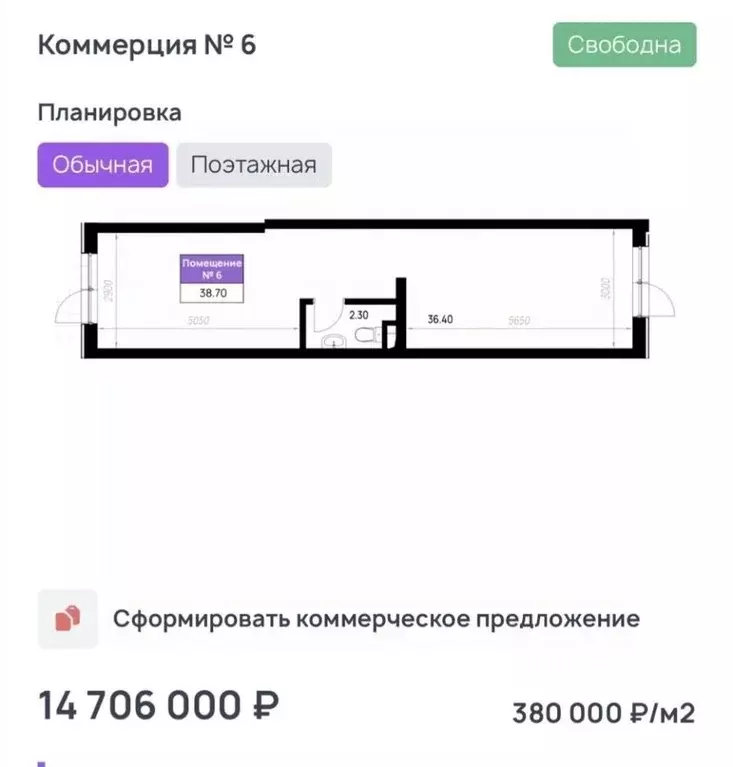 Офис в Краснодарский край, Анапа ул. Крылова, 13к1 (39 м) - Фото 2