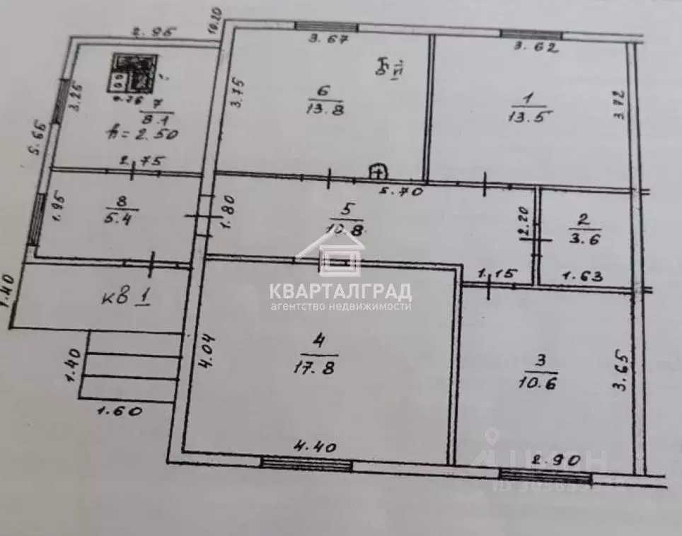 Дом в Тыва, Кызыл ул. Белинского (84 м) - Фото 1