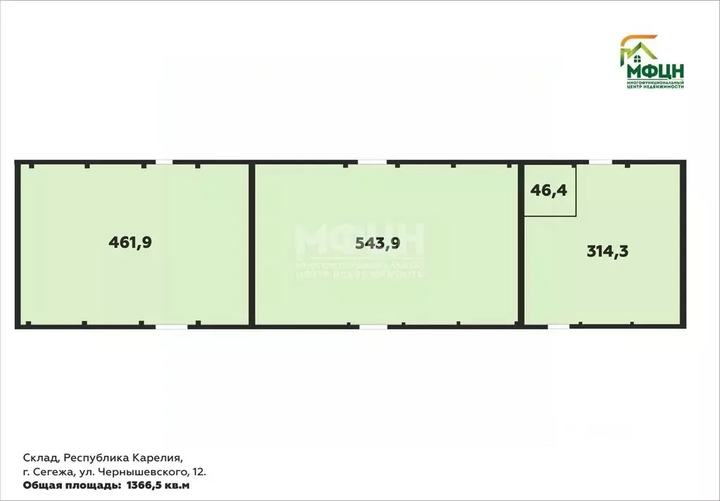 Склад в Карелия, Сегежа ул. Чернышевского, 12 (500 м) - Фото 1