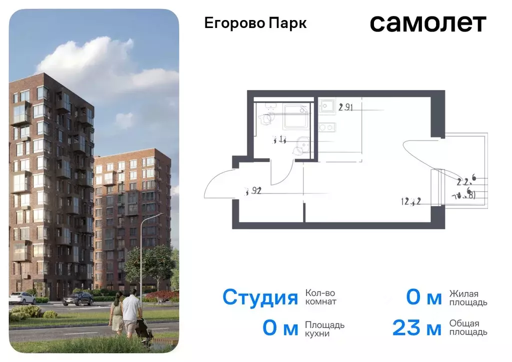 Студия Московская область, Люберцы городской округ, пос. Жилино-1, 2-й ... - Фото 0