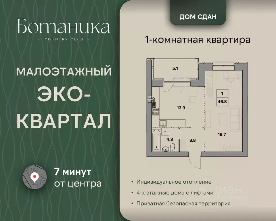 1-к кв. Ярославская область, Ярославль ул. Шевелюха, 128 (41.7 м) - Фото 1