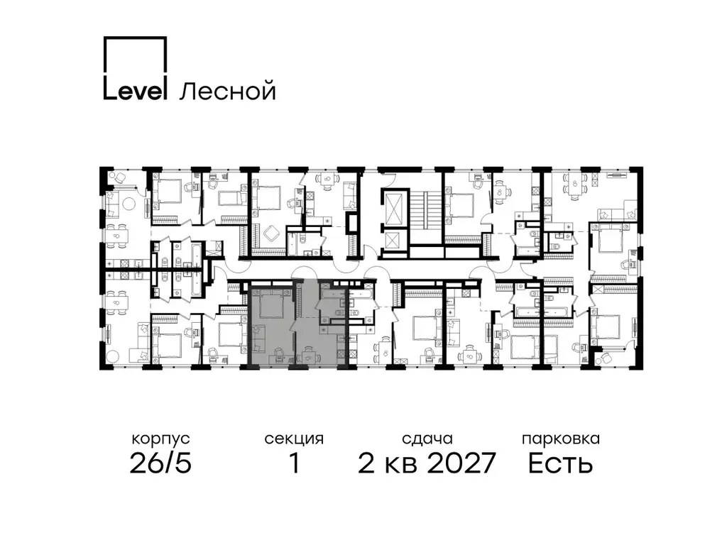 1-к квартира, 36.2 м - Фото 1