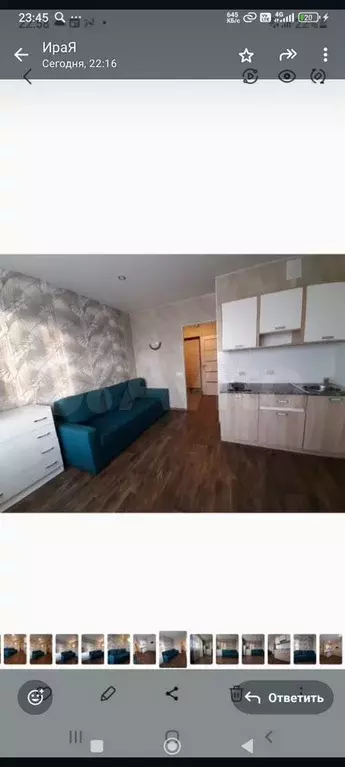 Квартира-студия, 25 м, 9/14 эт. - Фото 1
