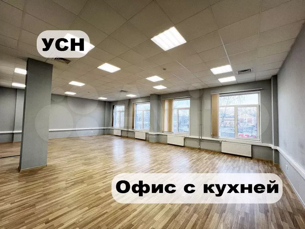 Офис с кухней от собственника 623м - Фото 1