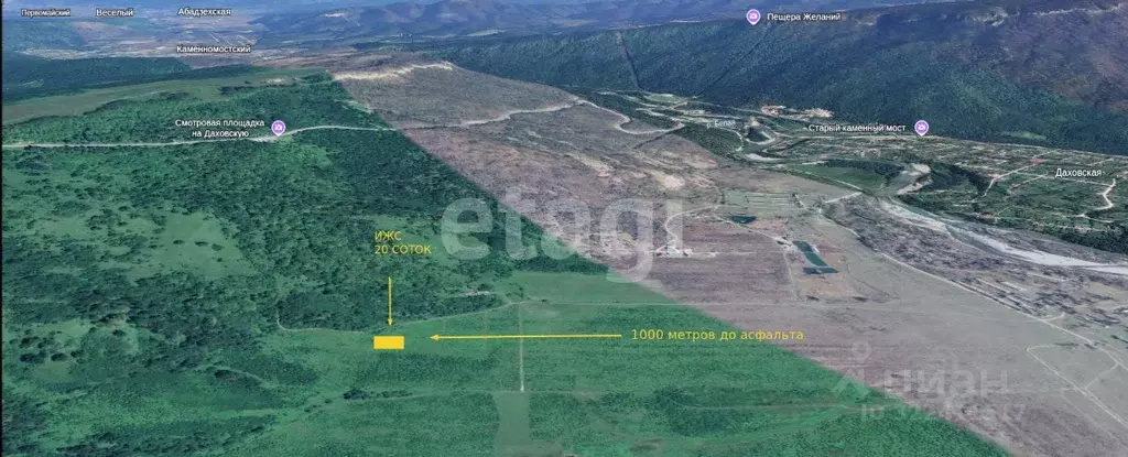 Участок в Адыгея, Майкопский район, Даховская ст-ца  (20.0 сот.) - Фото 0