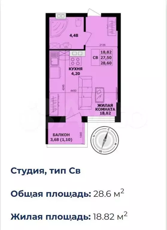 Квартира-студия, 28,6 м, 17/19 эт. - Фото 0
